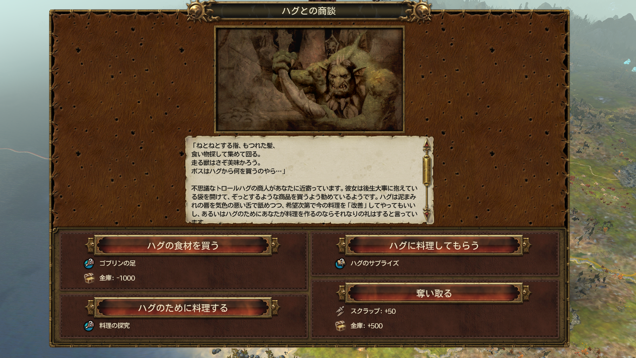 食材職人